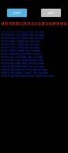Screenshot_2024-12-23-19-24-17-226_com.goodix.fingerprint.setting.jpg