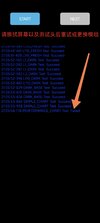 Screenshot_2024-12-23-21-06-09-898_com.goodix.fingerprint.setting-edit.jpg