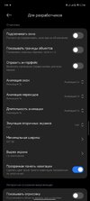 Screenshot_2025-01-27-01-44-03-027_com.android.settings.jpg