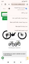 Screenshot_2025-04-08-04-09-12-854_com.android.chrome.jpg