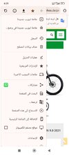 Screenshot_2025-04-08-04-09-18-558_com.android.chrome.jpg