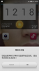 Screenshot_2014-05-21-12-36-57.png