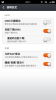 Screenshot_2014-05-25-08-21-31[1].png