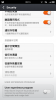 Screenshot_2014-05-25-08-16-42[1].png