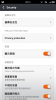 Screenshot_2014-05-25-08-16-36[1].png