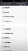Screenshot_2014-05-25-08-14-57[1].png