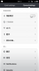Screenshot_2014-05-25-08-14-18[1].png