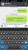 MI_20140802_160458.png