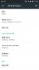 Screenshot_2014-11-15-11-15-15.png