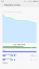 Screenshot_2015-02-09-10-38-19.png