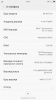 Screenshot_com.android.settings_2015-09-21-14-11-59.png