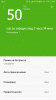 Screenshot_2015-11-13-18-17-15_com.miui.securitycenter.png